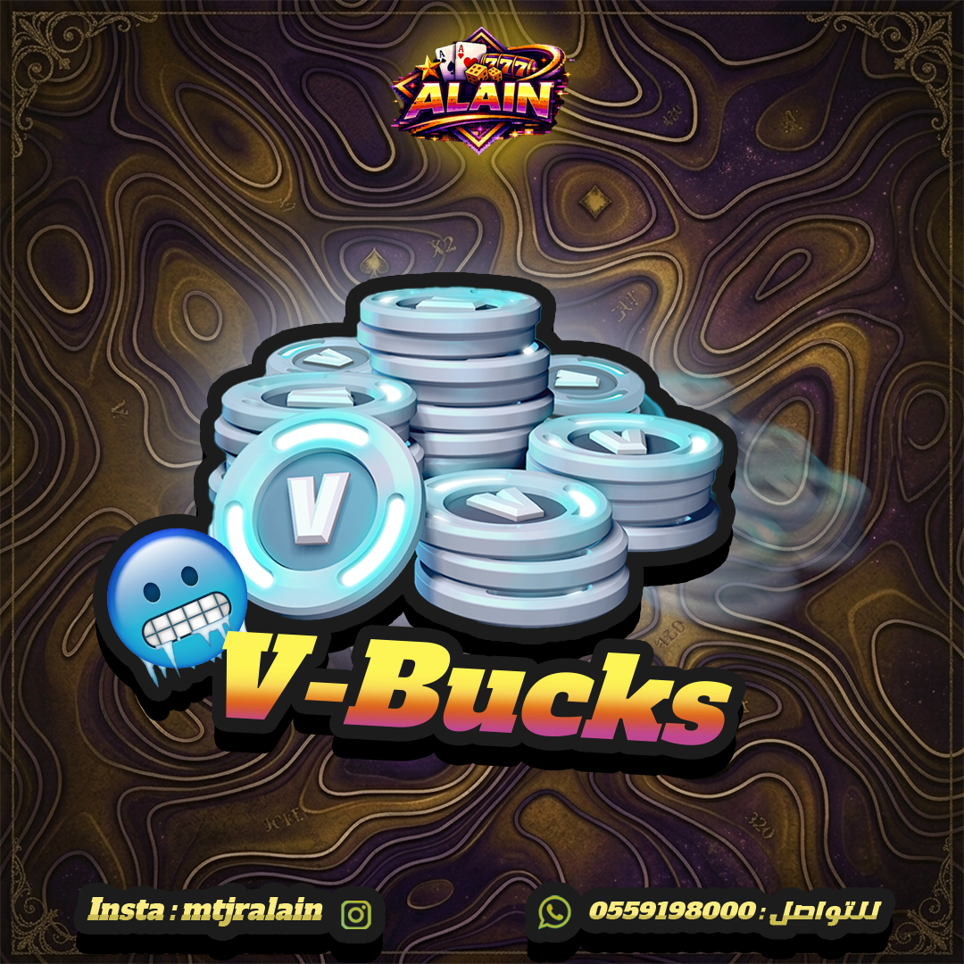 V-bucks
