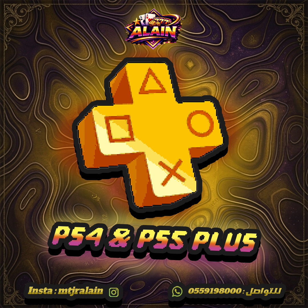 PS5 PLUS