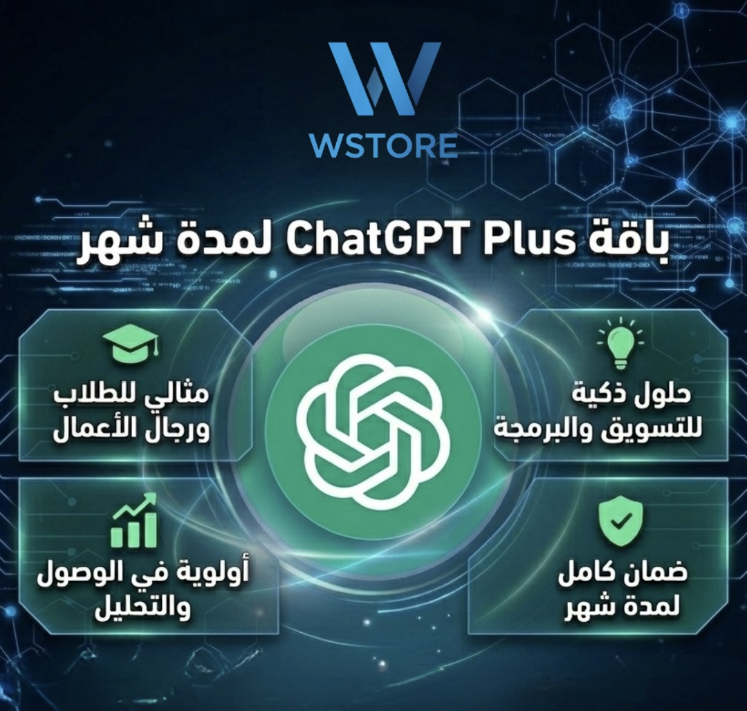 متجر تطبيقات البلس الأقوى - 5