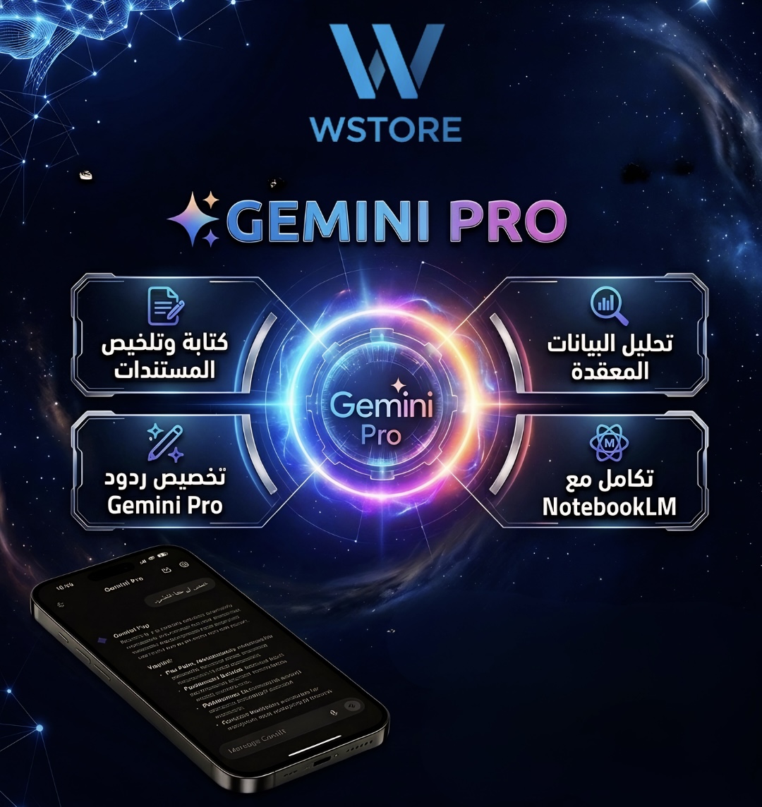 اشتراك Gemini Pro +  مساحة تخزين 5TB💎☁️