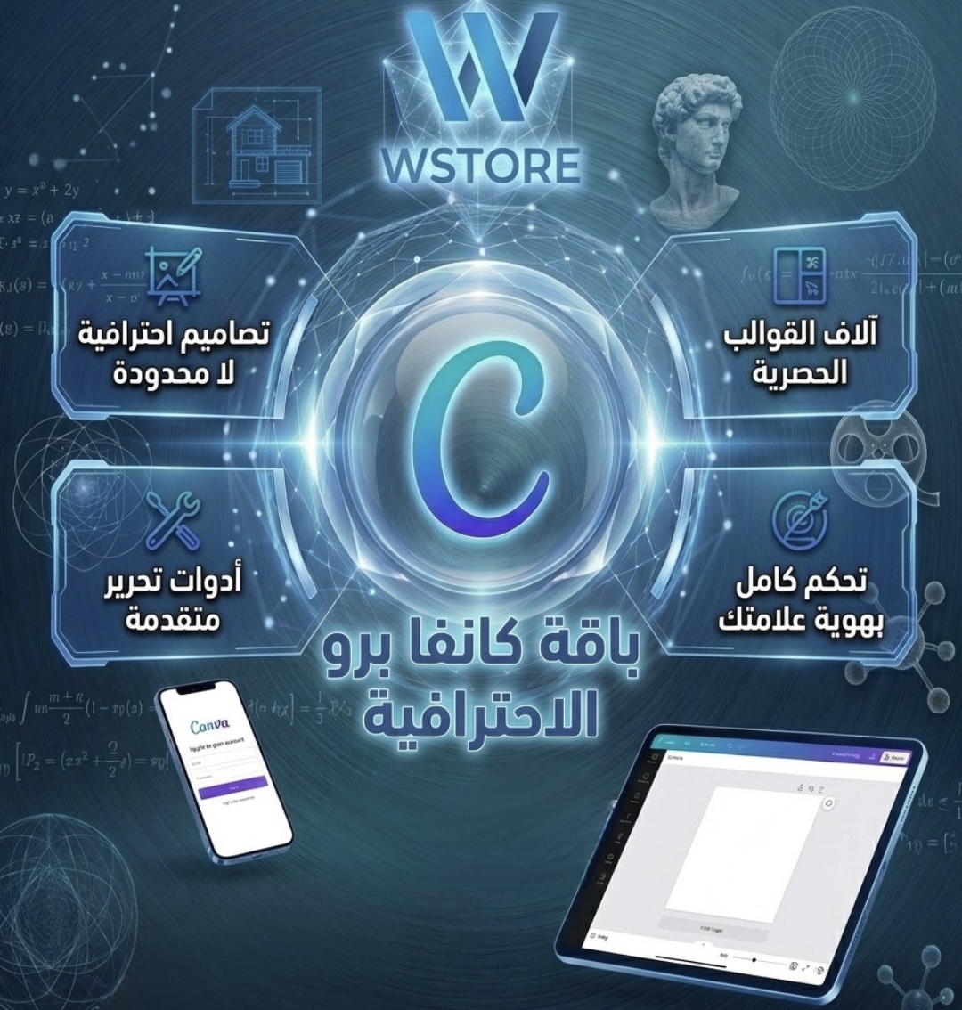 متجر تطبيقات البلس الأقوى - 9