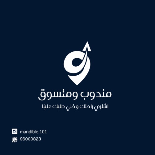 Logo mandob101