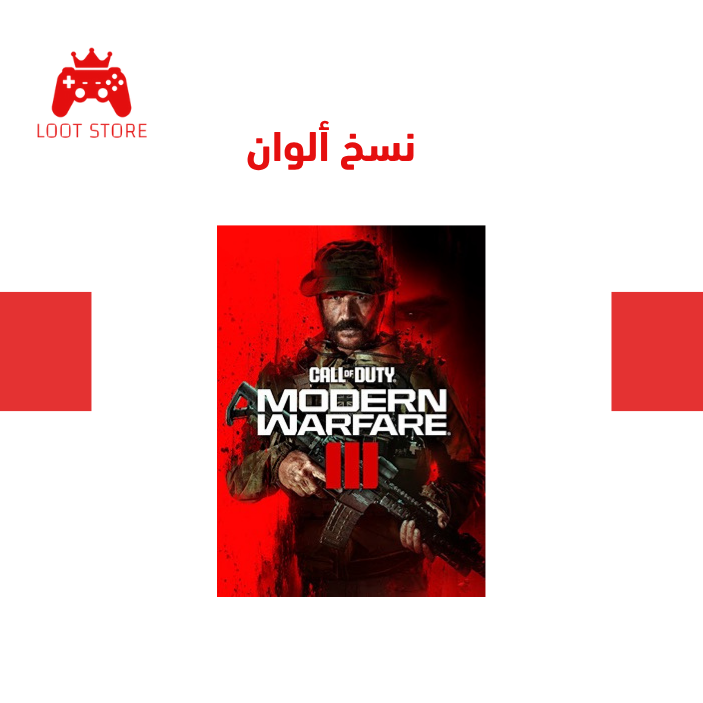 🎨 نسخ ألوان كود 20 (اقرأ الوصف قبل الشراء)