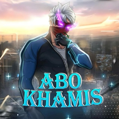 Logo ابو خميس 