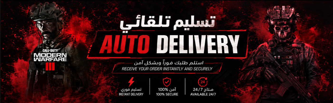 mw3 chair /كرسي كود mw3