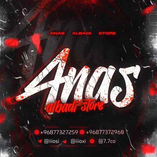 Logo 𝙰𝙽𝙰𝚂 𝙰𝙻𝙱𝙰𝙳𝙸 𝚂𝚃𝙾𝚁𝙴