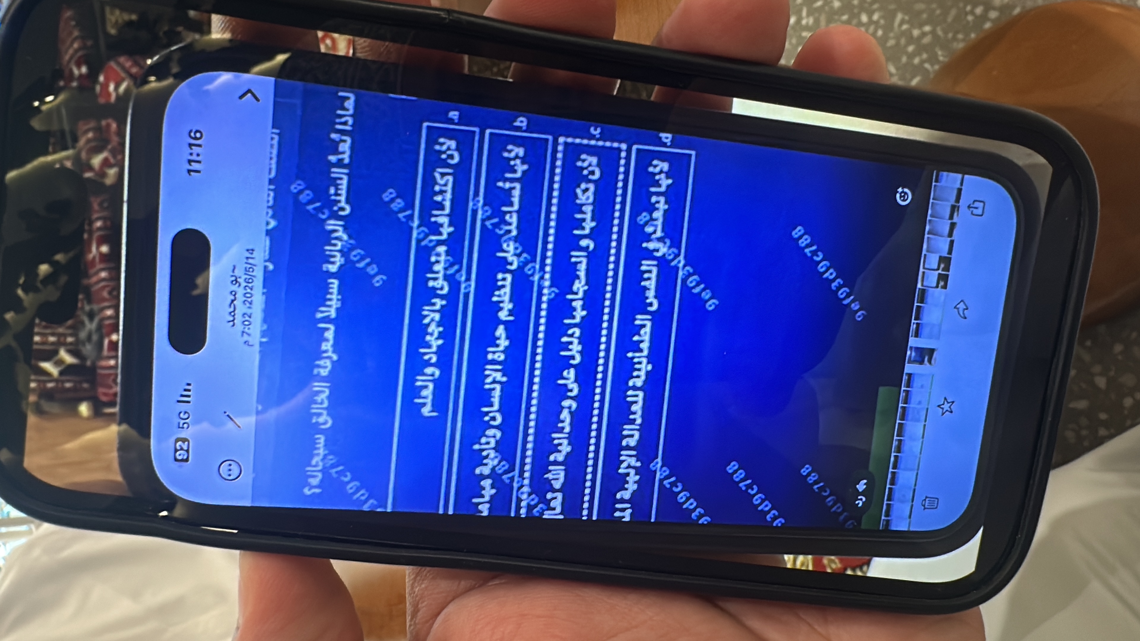 حمد