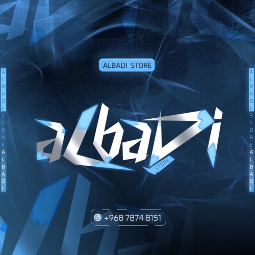 Logo متجر البادي