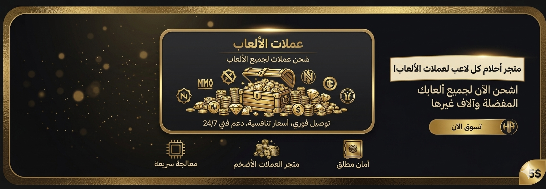 Coins Games | جميع عملات العاب