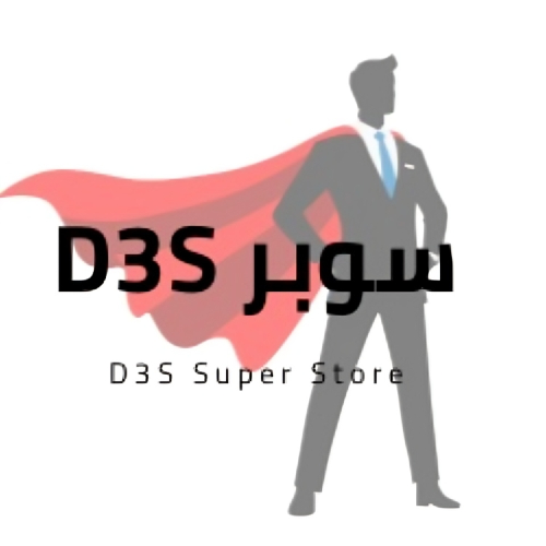 Logo متجر سوبر D3S