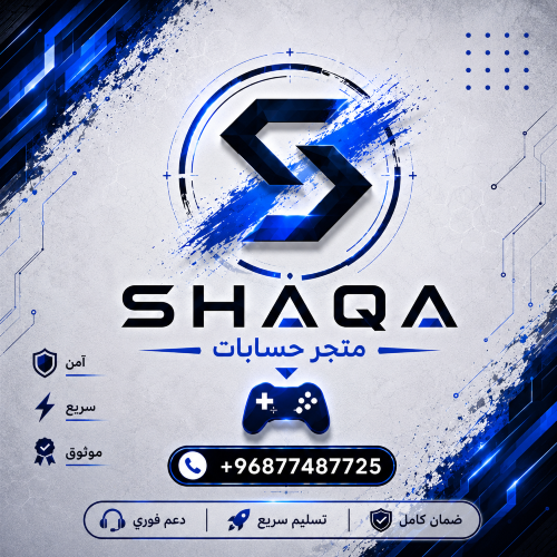 Logo SHAQASTORE 