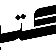 Logo مكتبة