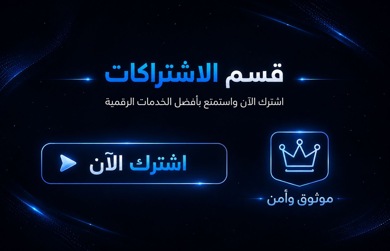 💎 premium Hub
