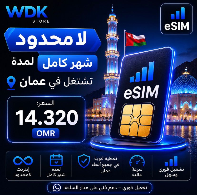 Unlimited Internet – 30 Days