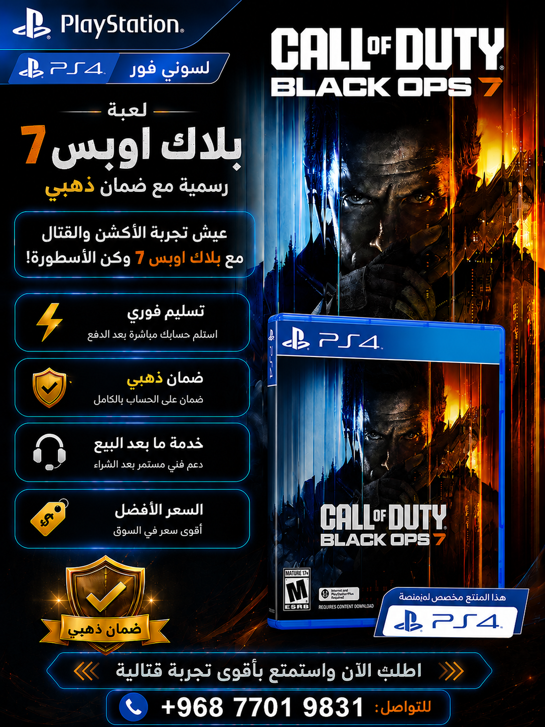 Black ops 7 PS4