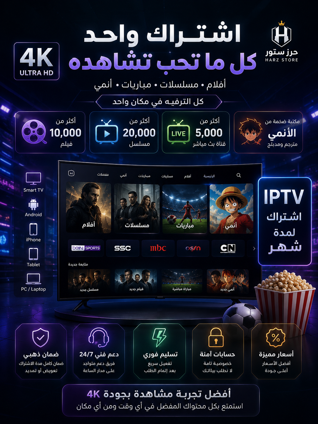 ChatGPT Image 9 يونيو 2026، 04_03_53 م