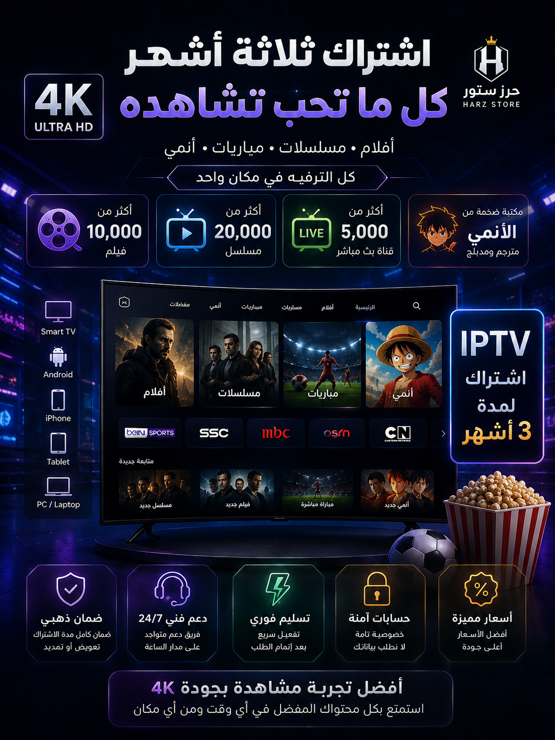ChatGPT Image 9 يونيو 2026، 04_09_53 م