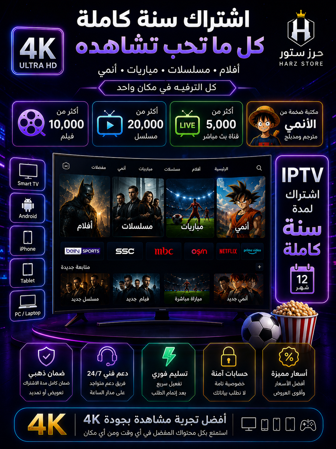 ChatGPT Image 9 يونيو 2026، 04_11_08 م