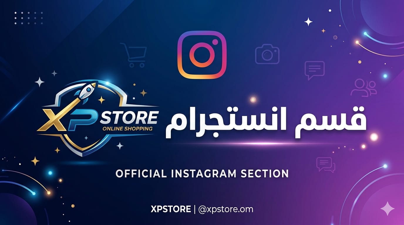 انستا 