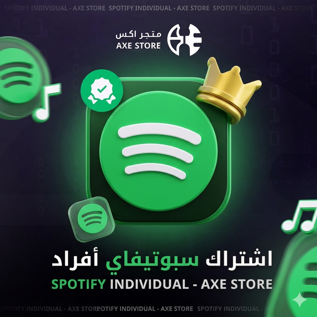🎵 اشتراك شهر Spotify Premium Individual