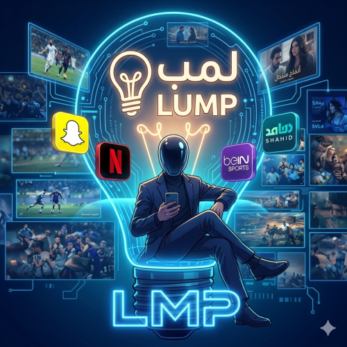 Logo Lmp stor