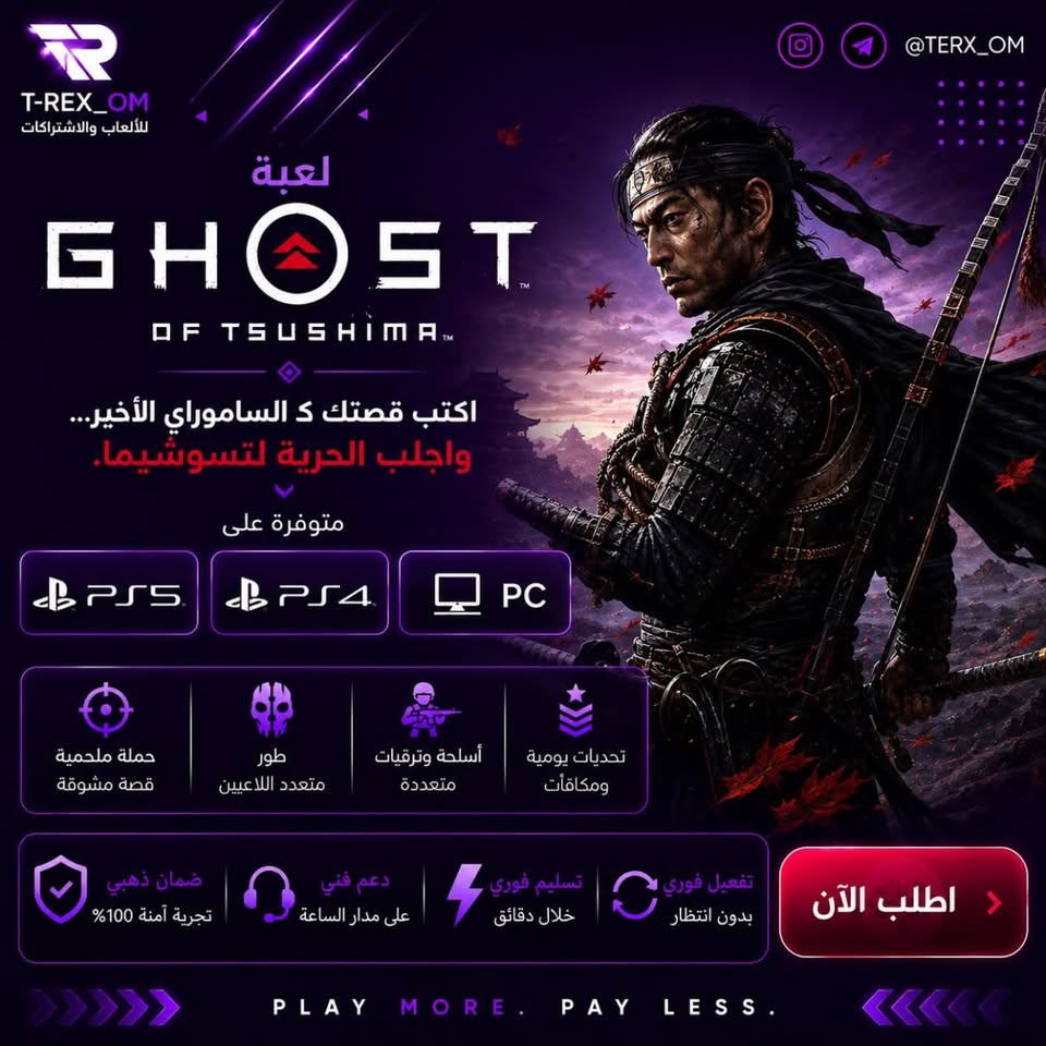 Ghost of Tsushima