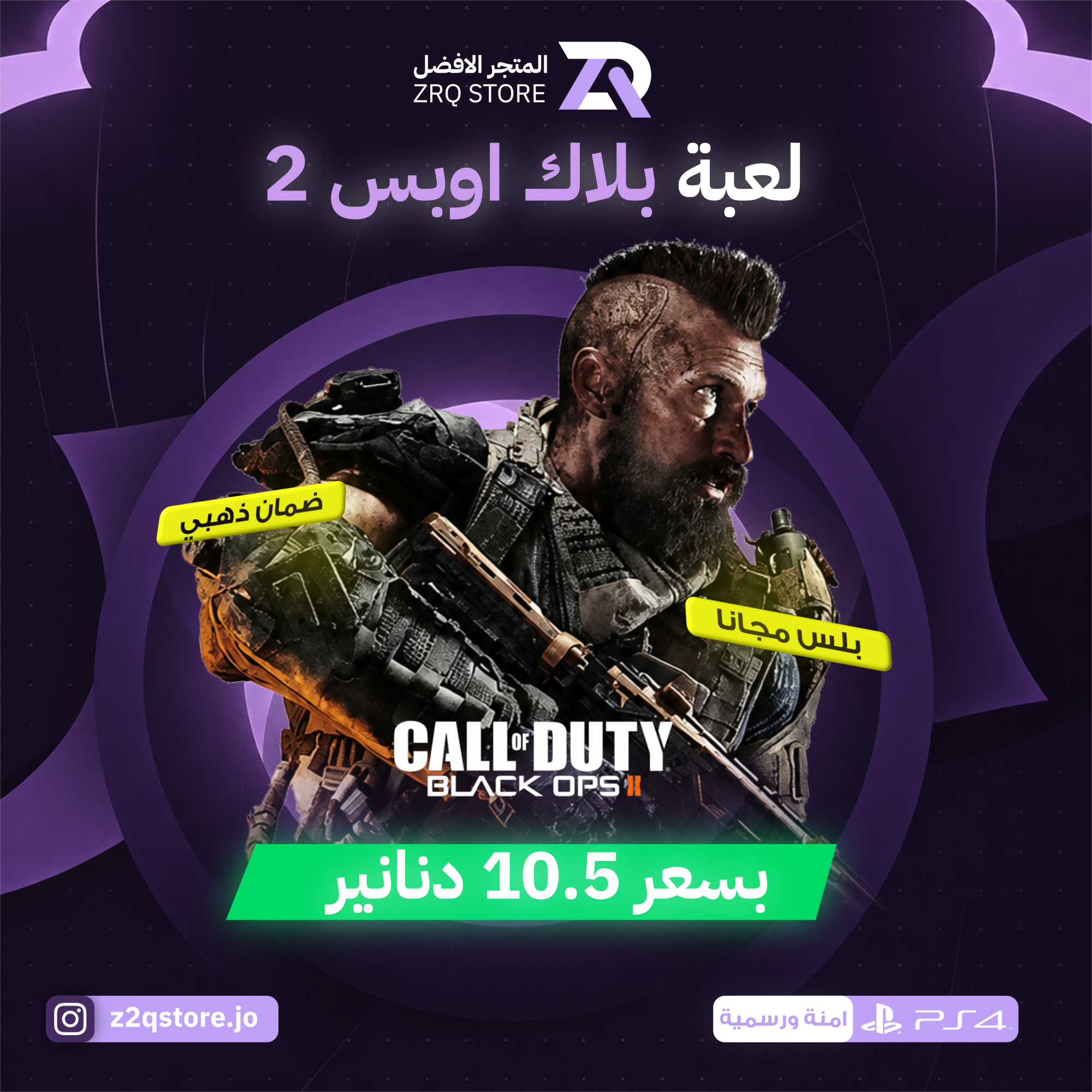 z2q - bo2 - 1 