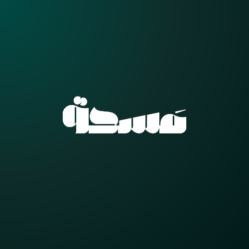 Logo مَسحة