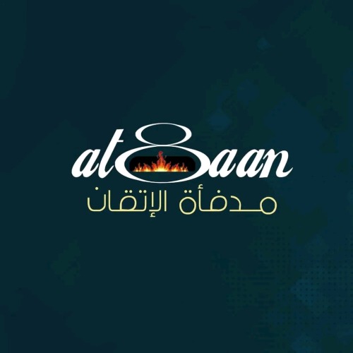 Logo مدفئة الإتقان 