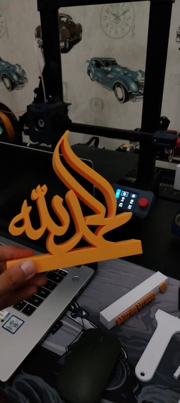 ستاند الحمدلله