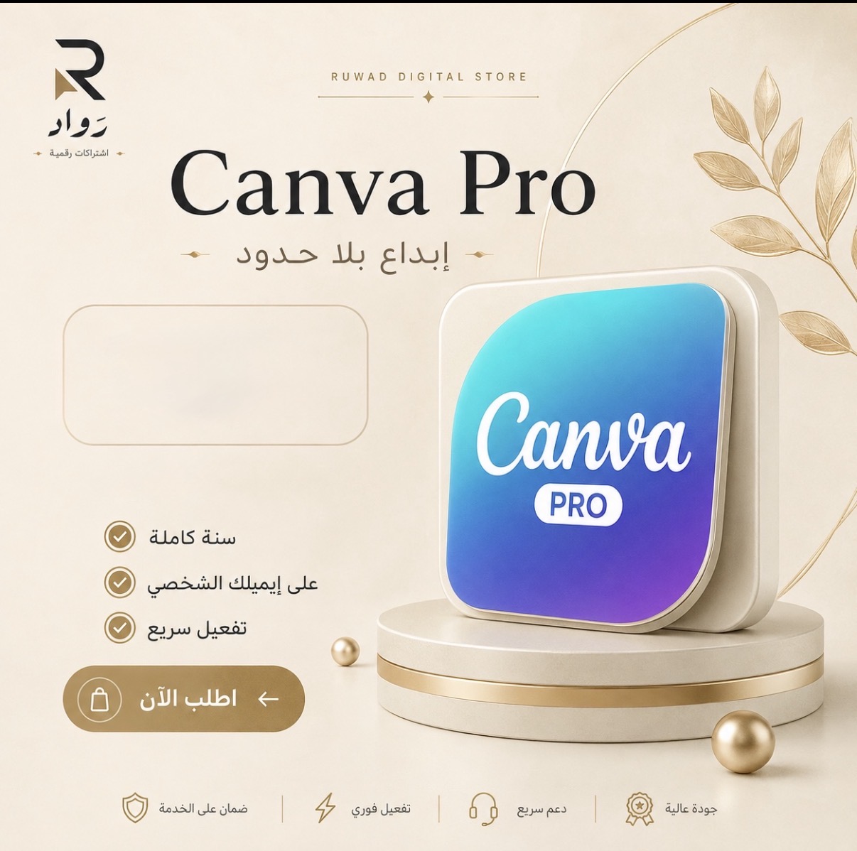 2 ريال عماني 