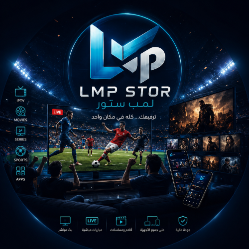 Logo Lmp stor
