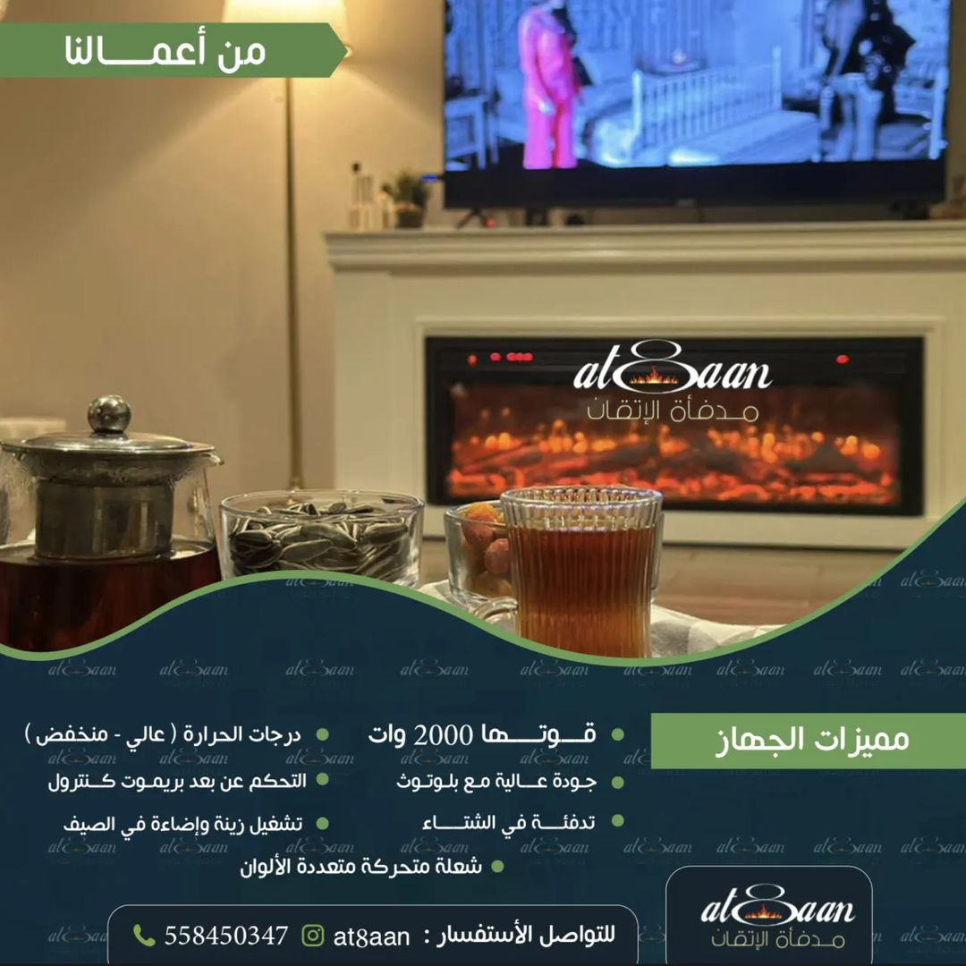 ديكور خشبي بسطح بني مع جهاز تدفئة مقاس125