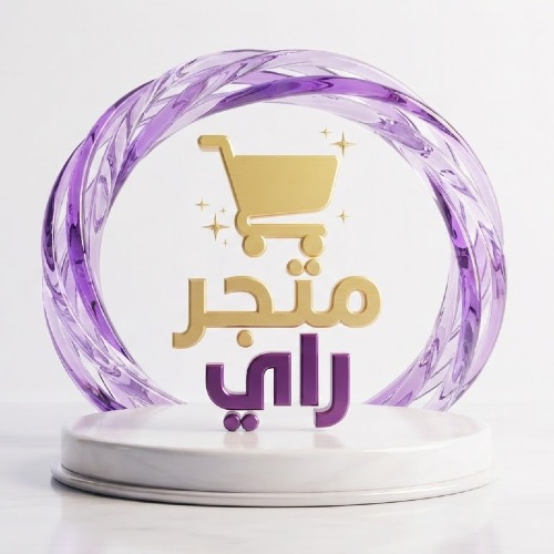 Logo متجر راي