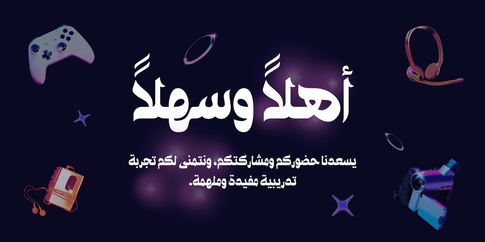 بكسل ستور 