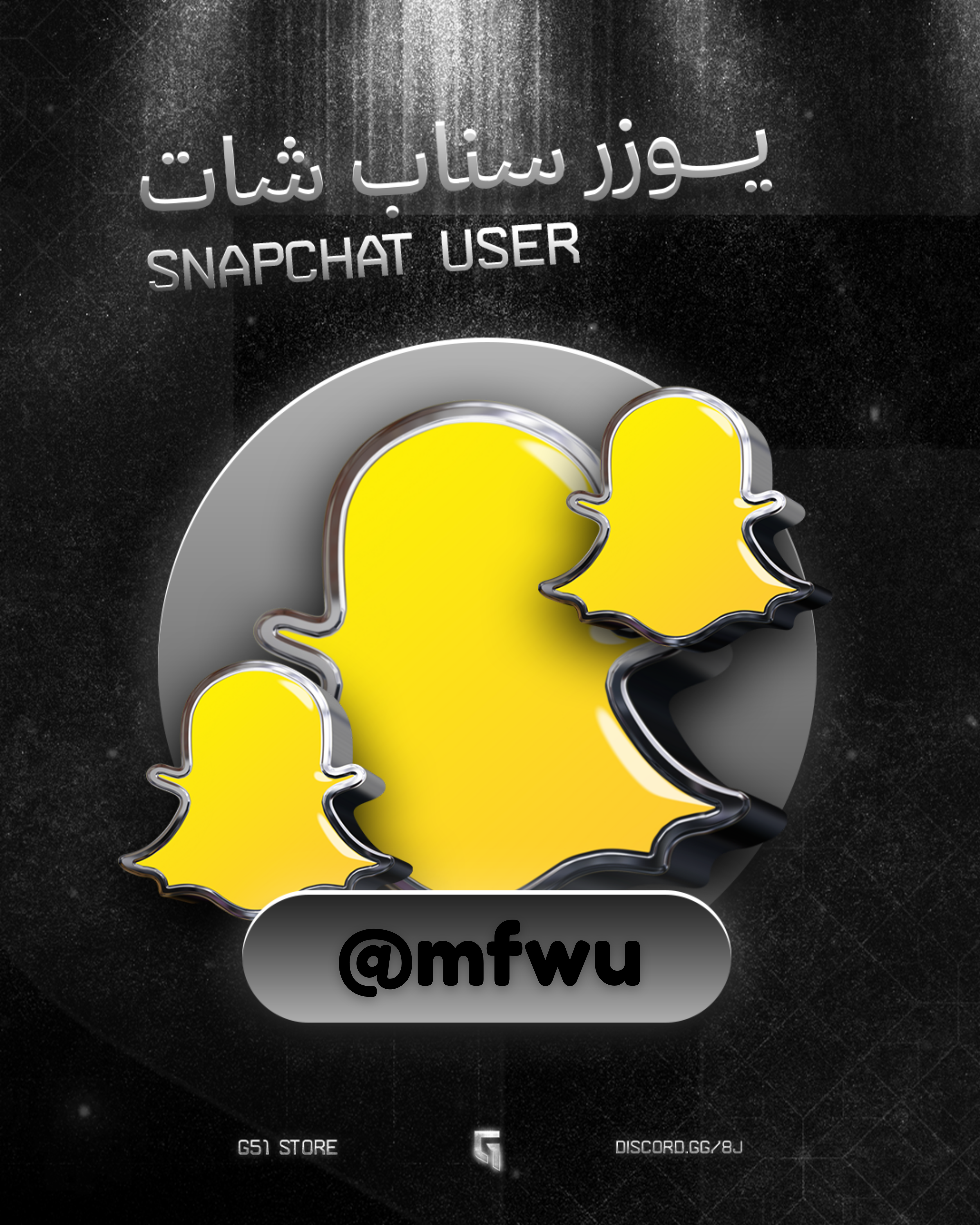 Snapchat Username @mfwu