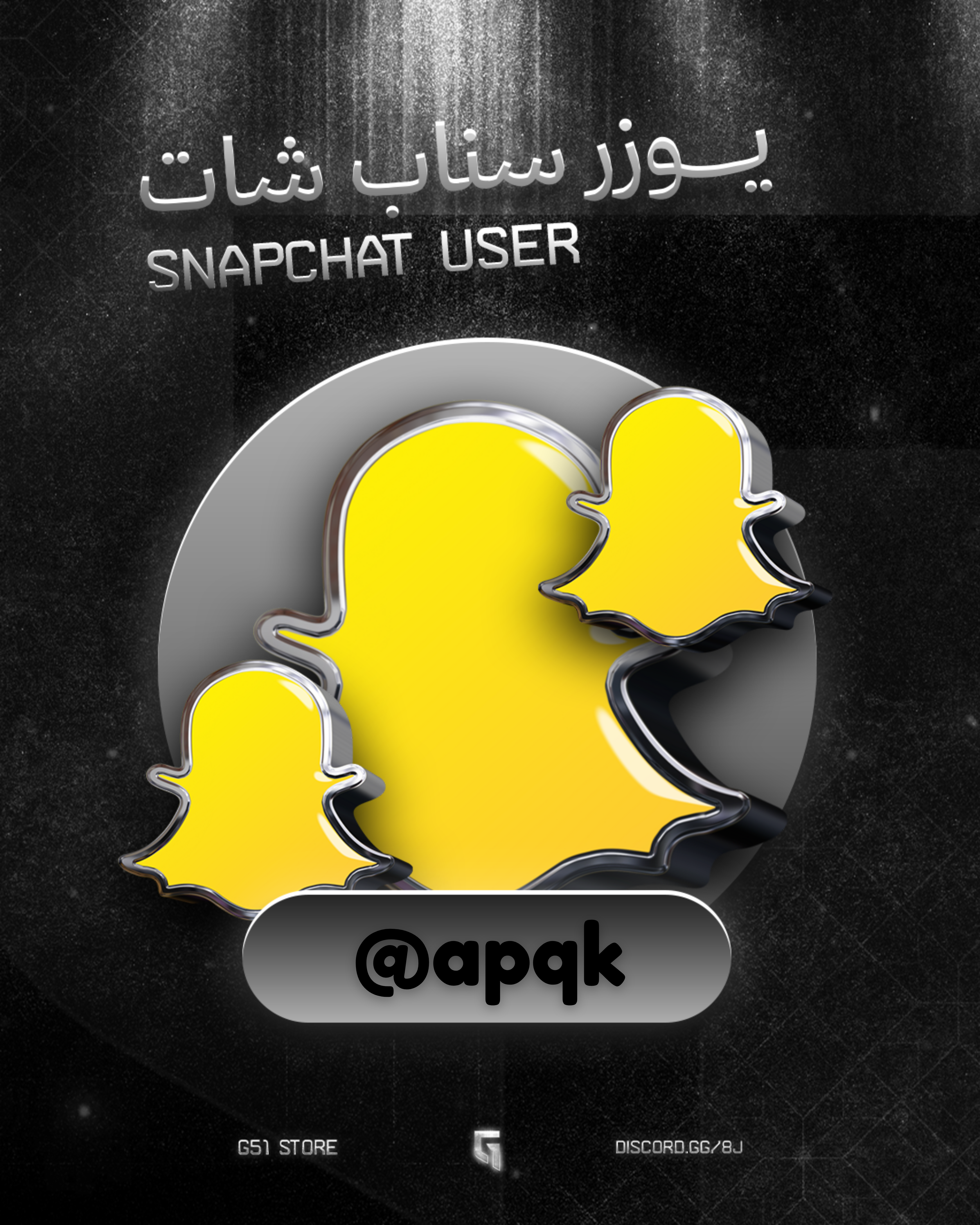 Snapchat Username @apqk